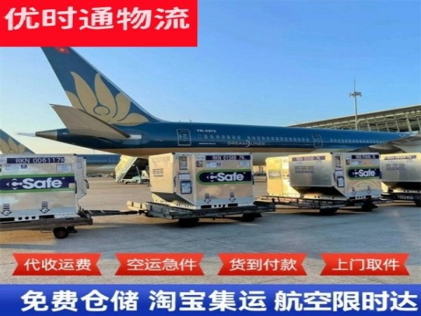 嵩明到广东空运加急专线